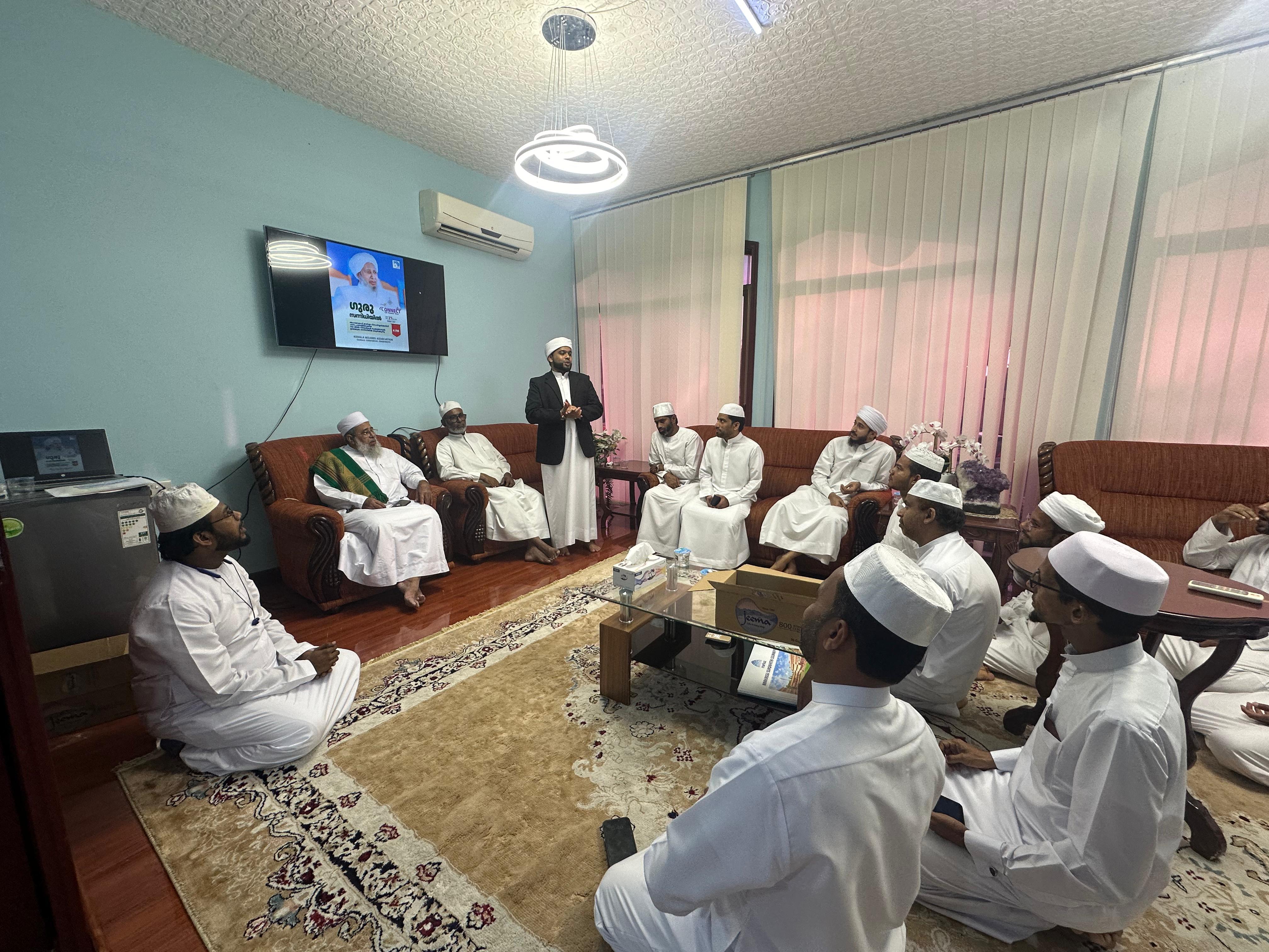 UAE chapter Announcement